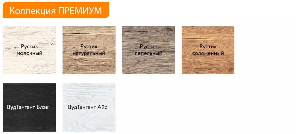 Pokrytiya_Premium.jpg Pokrytiya_Premium.jpg